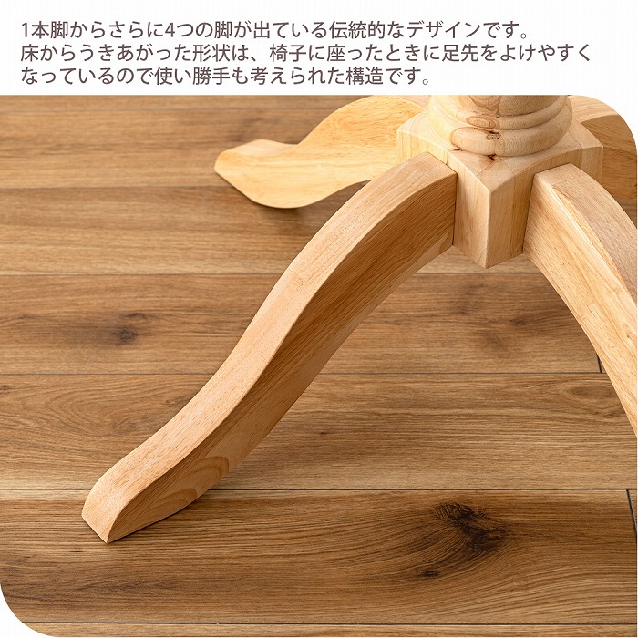 座面のデザイン2